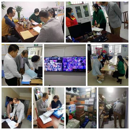 微信图片_20201117090859