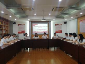 学习研讨照片-三支部