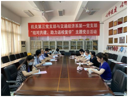 QQ图片20200628185721