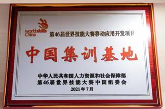 说明:C:/Users/Administrator/AppData/Local/Temp/picturecompress_20211129224339/output_1.jpgoutput_1