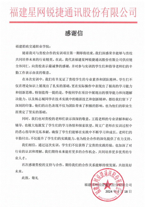 说明:1726745938956